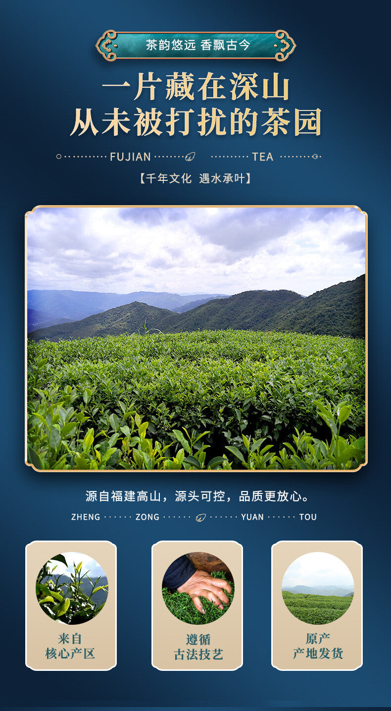 Yunwu Fragrant Oolong Loose Leaf Authentic 150g New Taiwan High Mountain Tea