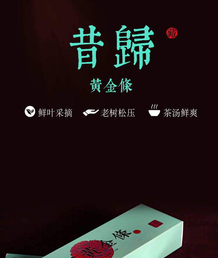 300g Yunnan Pu'er Raw Tea Early Spring Tea Xigui Ancient Tree Gold Bar Tea Brick