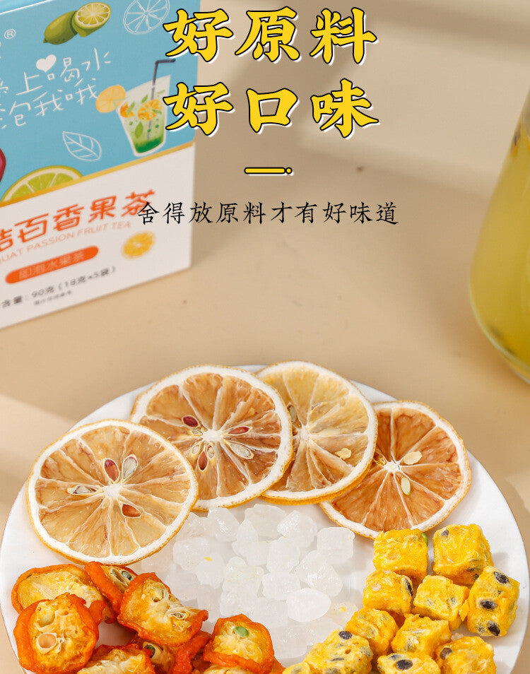 Kumquat Passion Fruit Tea Lemon Pear Fruit Blend Dried Herbal Cold Brew 90g Box