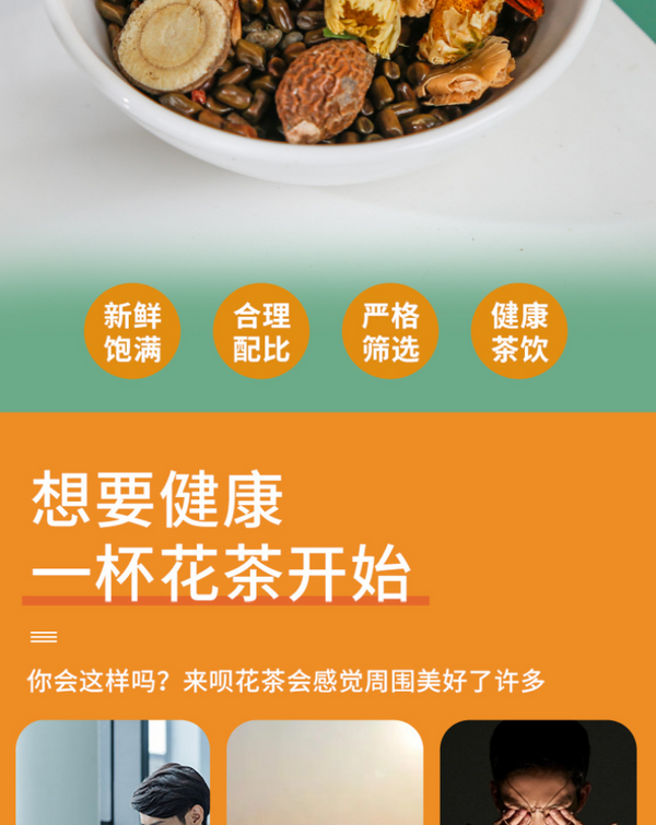Fatty Sea Chrysanthemum Tea 120g Luo Han Guo Honeysuckle Clear Tea