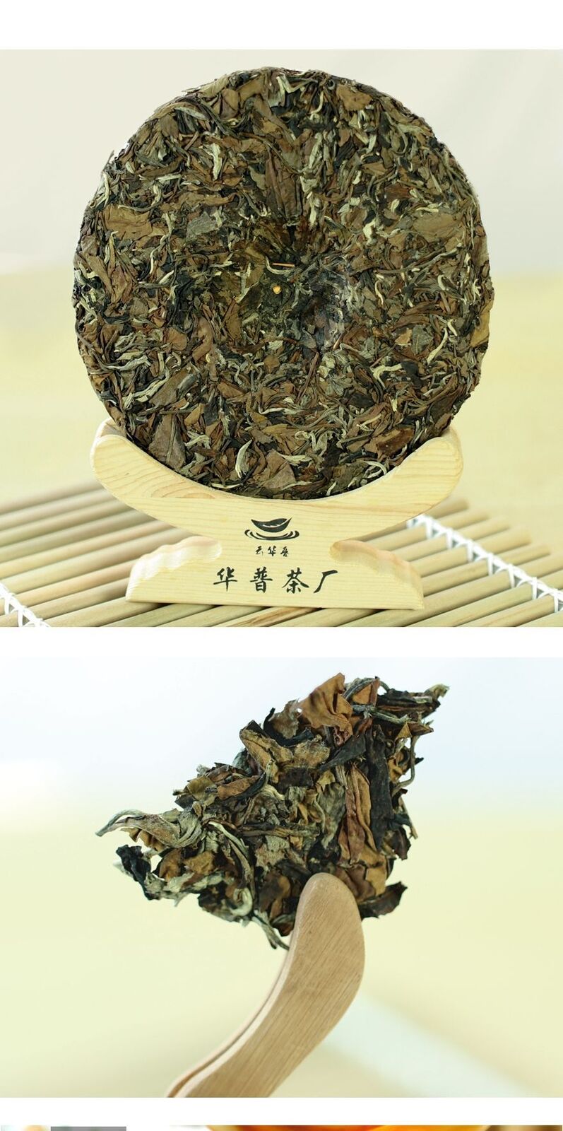 Yunnan Puerh Tea Moonlight Beauty White Tea Puerh Tea Cake 357g/12.59oz