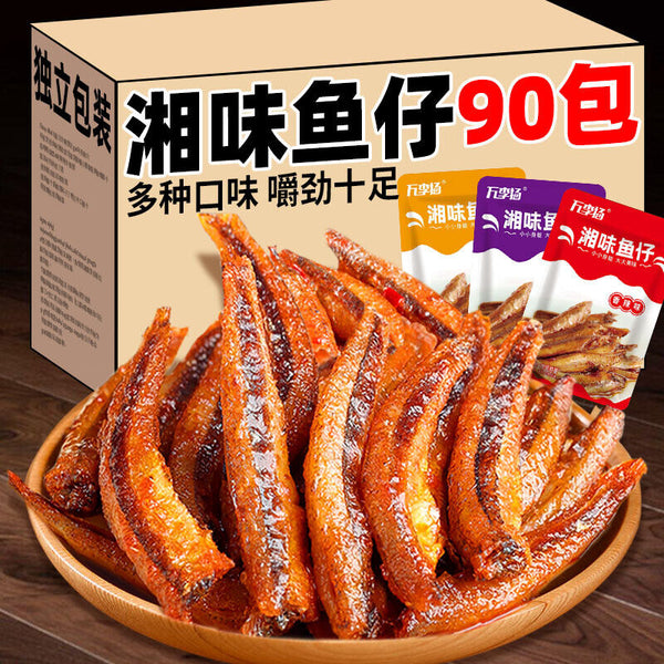 Spicy Fish Snacks 25 Packs Ready to Eat Small Pack Ideal for Snacking