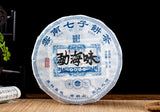 357g Yunnan Menghai Pu'er Raw Tea Brown Mountain Qizi Cake Ancient Tree Tea