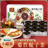 250g Chicory Gardenia Tea 250g Small Canisters of Nourishing Tea Kudzu Tea