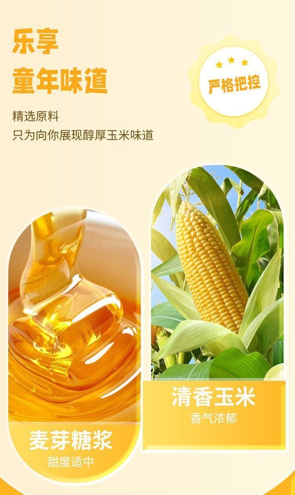 Old Style Corn Flavor Soft Candy – Wedding Snack, Bagged Bulk Pack