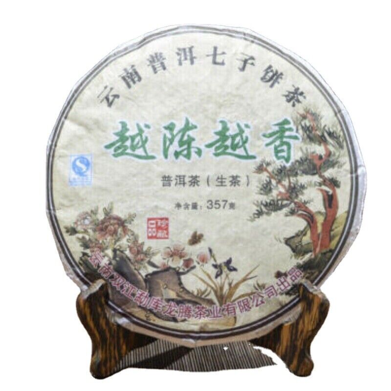 357g Mengku YUE CHEN YUE XIANG Tea Qizi Bing Puerh Tea YunNan Pu-erh Tea Main image