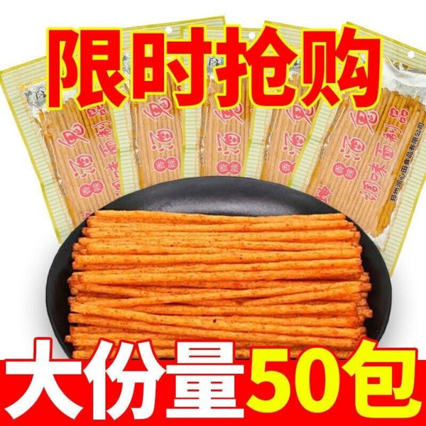 80s 90s Retro Spicy Snacks Tasty Nostalgic Flavor Crunchy Kids Favorite
