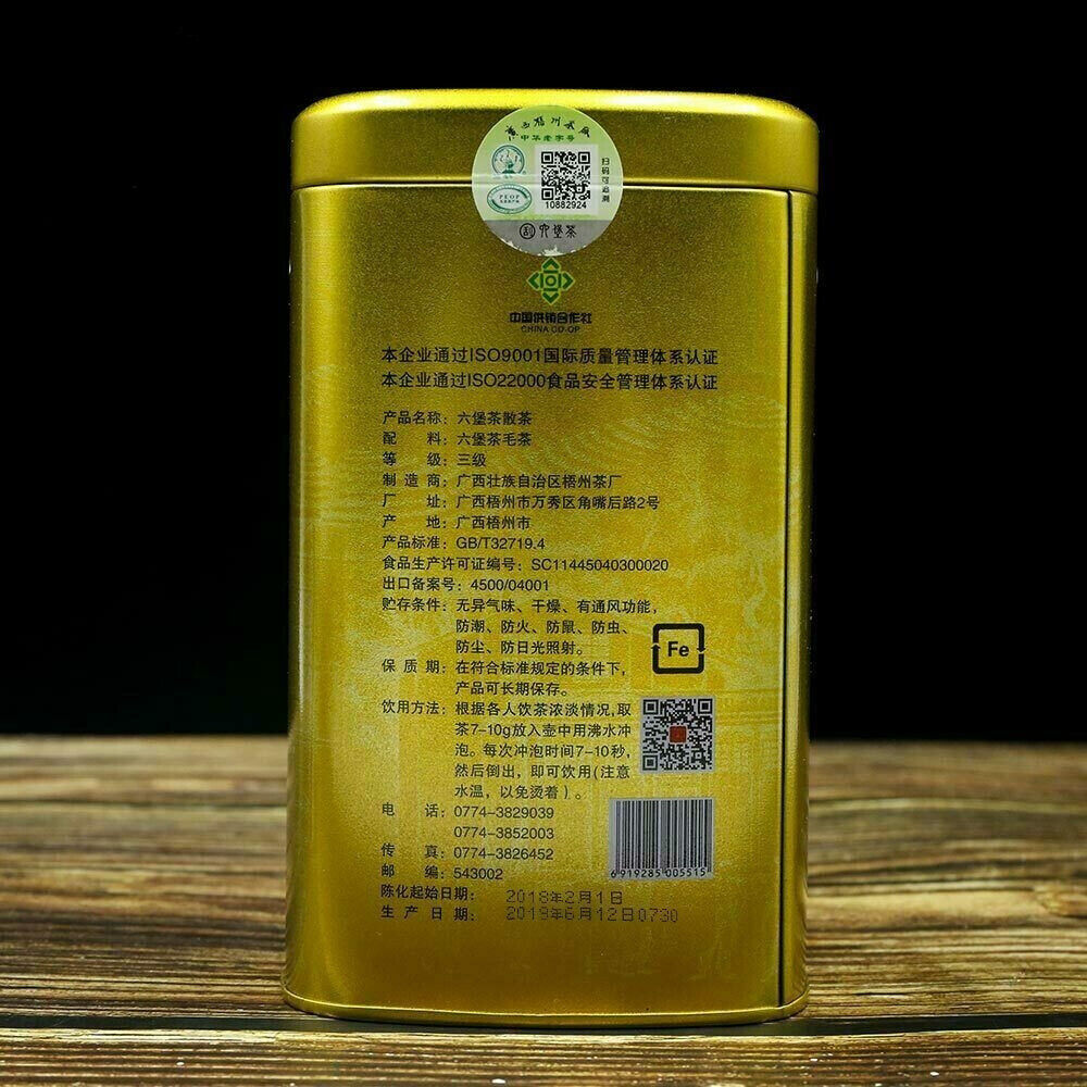 200g Three Cranes Loose Dark Tea Guangxi Liubao Box Tea Hei Cha Golden Jar