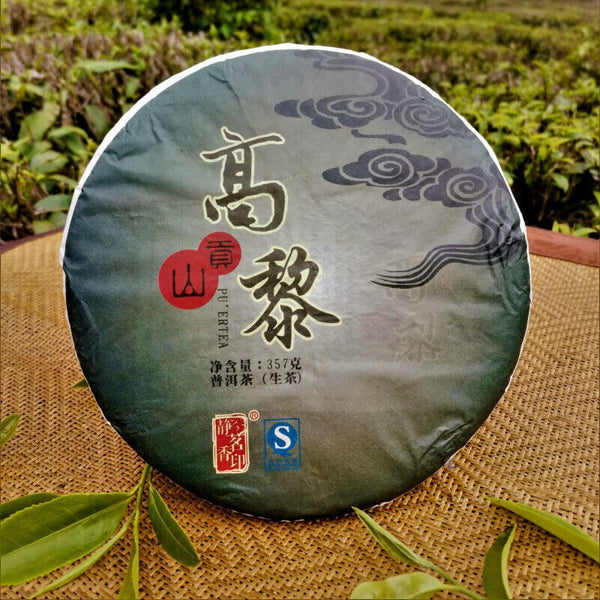 357g Gaoligong Mountain Pu'er Tea Green Tea Organic Slimming Aged Old Tea Cake