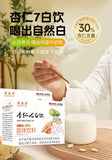 Almond 7 White Drink Milkshake Meal Replacement Powder Nutritional Breakfast