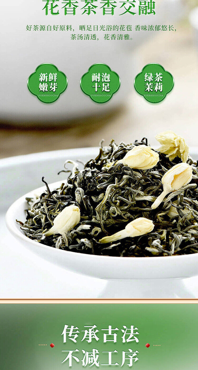 Authentic Jasmine Green Tea Handpicked Fragrant Loose Leaf Tea in Jar