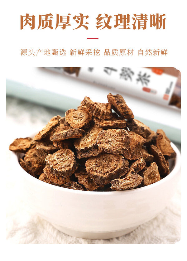 Premium Burdock Tea 100g Canned Natural Herbal Wellness Direct Source