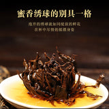 500g Yunnan Dian Hong tea embroidery ball handmade dragon pearl small gold ball