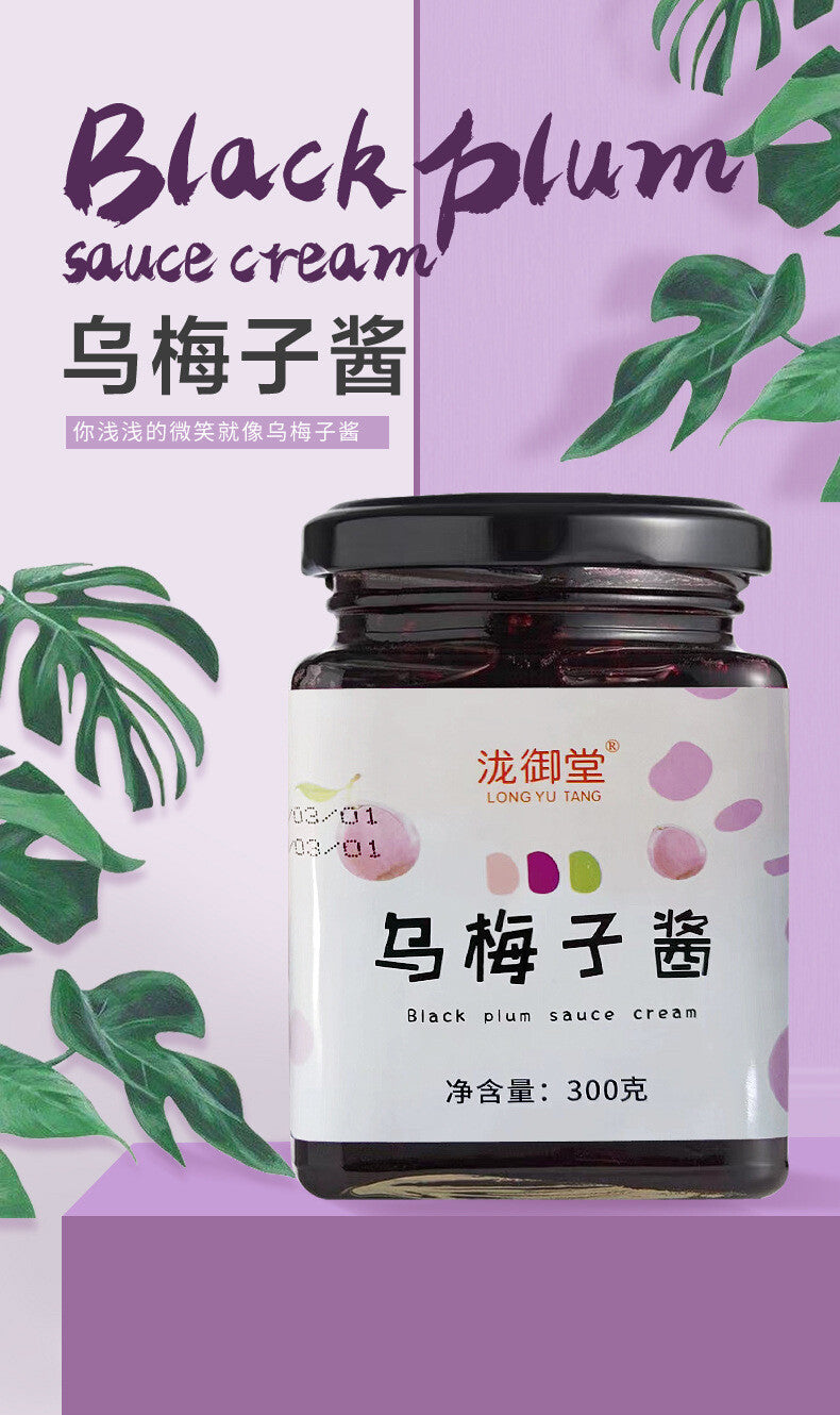 Viral Plum Sauce Sweet Spread for Bread Baking Drink Mix
