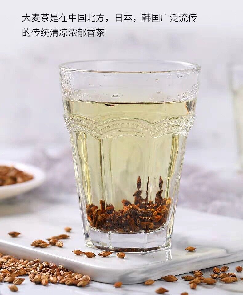 300g Bag Aromatic Herbal Tea Hot Drink Popular Roasted Barley Tea
