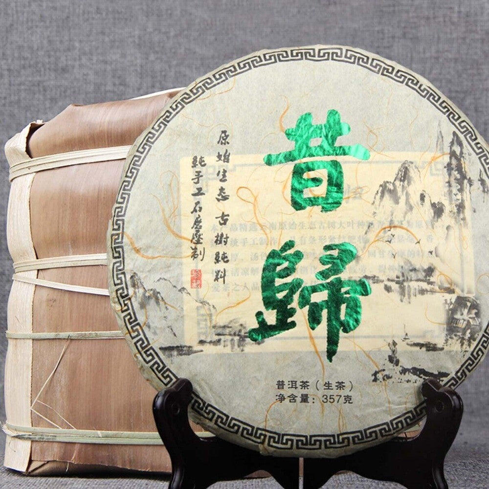 Yunnan Handmade Sheng Pu-erh Cake 357g Seven Son Secondary image
