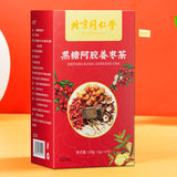 Qi and Blood Tea Beijing Tongrentang Brown Sugar ajiao Ginger Jujube Tea Tea