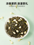 2025 Jasmine Mao Feng Tea Ming Qian Premium Green Tea Fresh Buds Strong Aroma