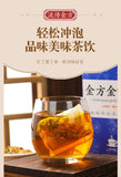 Jin Fang Jin Throat Tea Persimmon Tea Haze Tea Fat Hai Chrysanthemum Tea