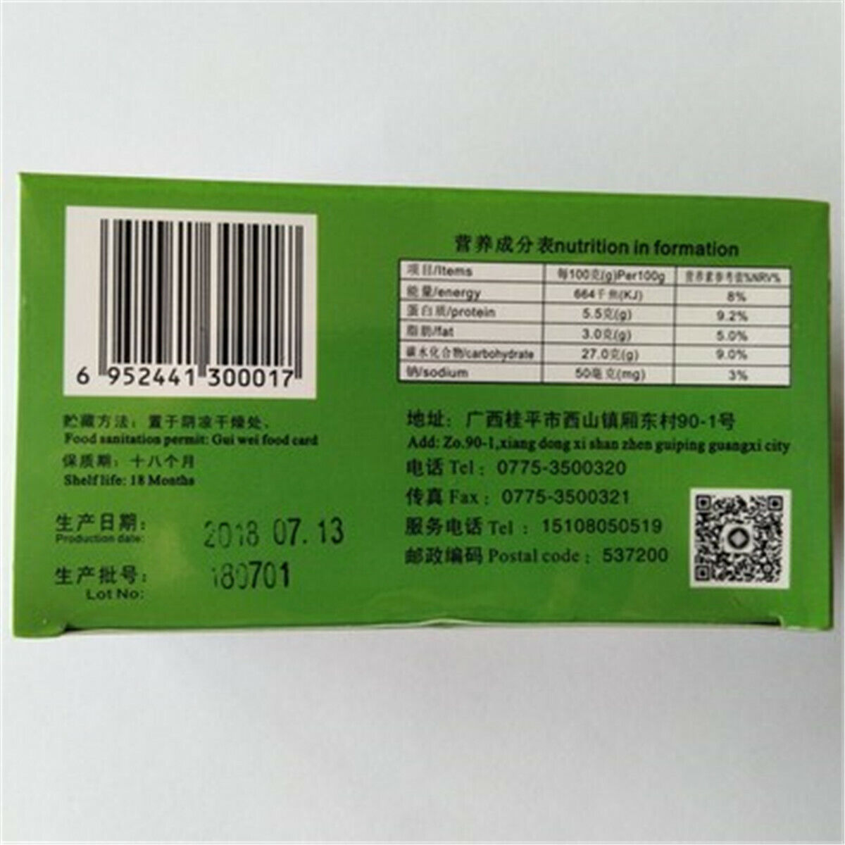 40g Guava Leaves Tea Chinese Tea Herbal Tea Bags 100% Natural Green Tea Diet Tea Secondary image