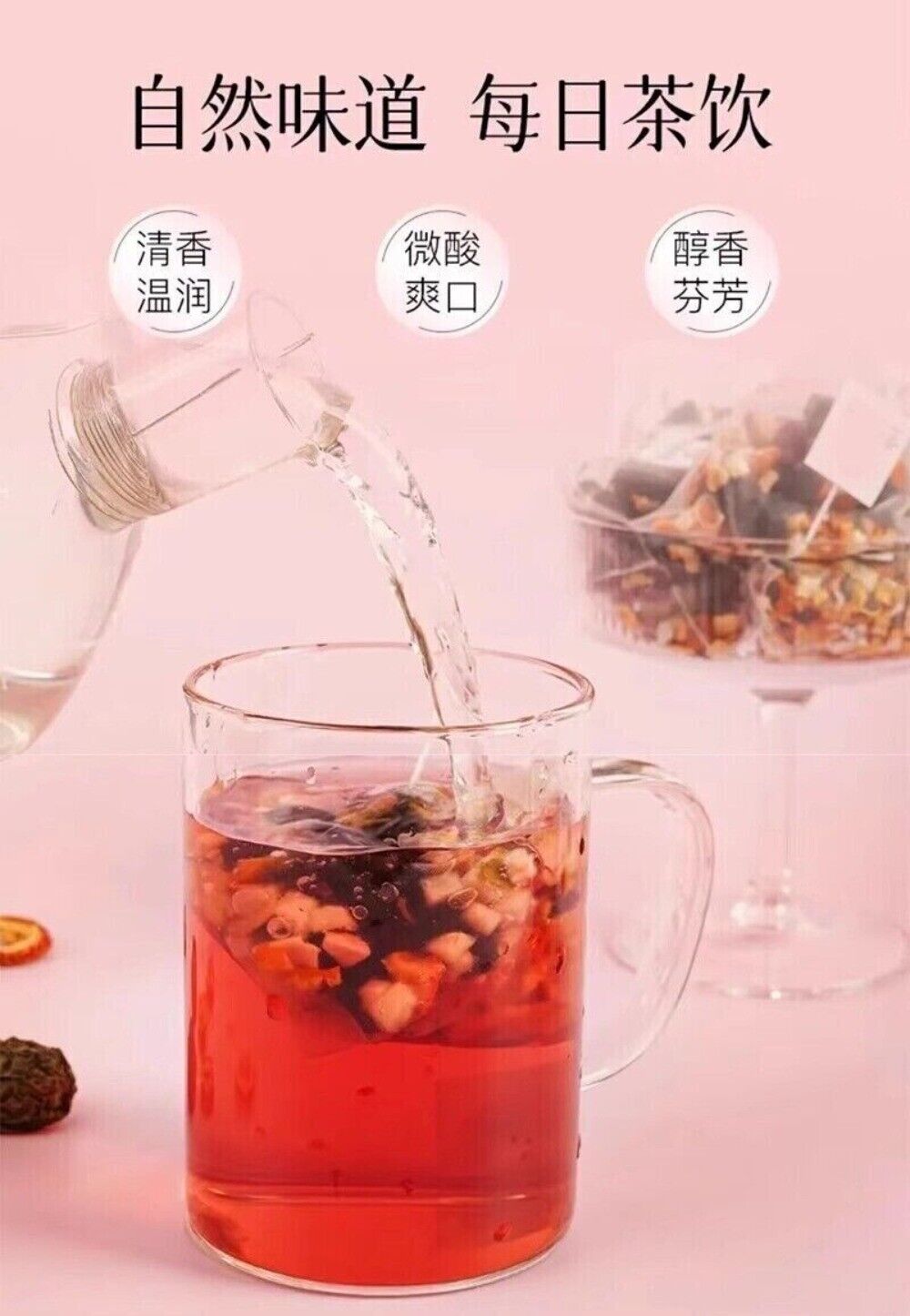 Plum Hawthorn Apple Rose Mulberry Tangerine Peel Herbal Fruit Tea Blend
