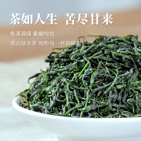 Sichuan Qing Mountain Yibin Small Leaf Kuding Green Tea: Health Benefits