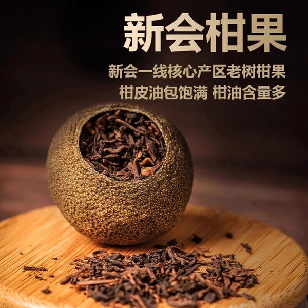 Xinhui Green Orange Peel Pu-erh Tea Tangerine Peel Pu'er Ripe Tea Raw Sun-dried