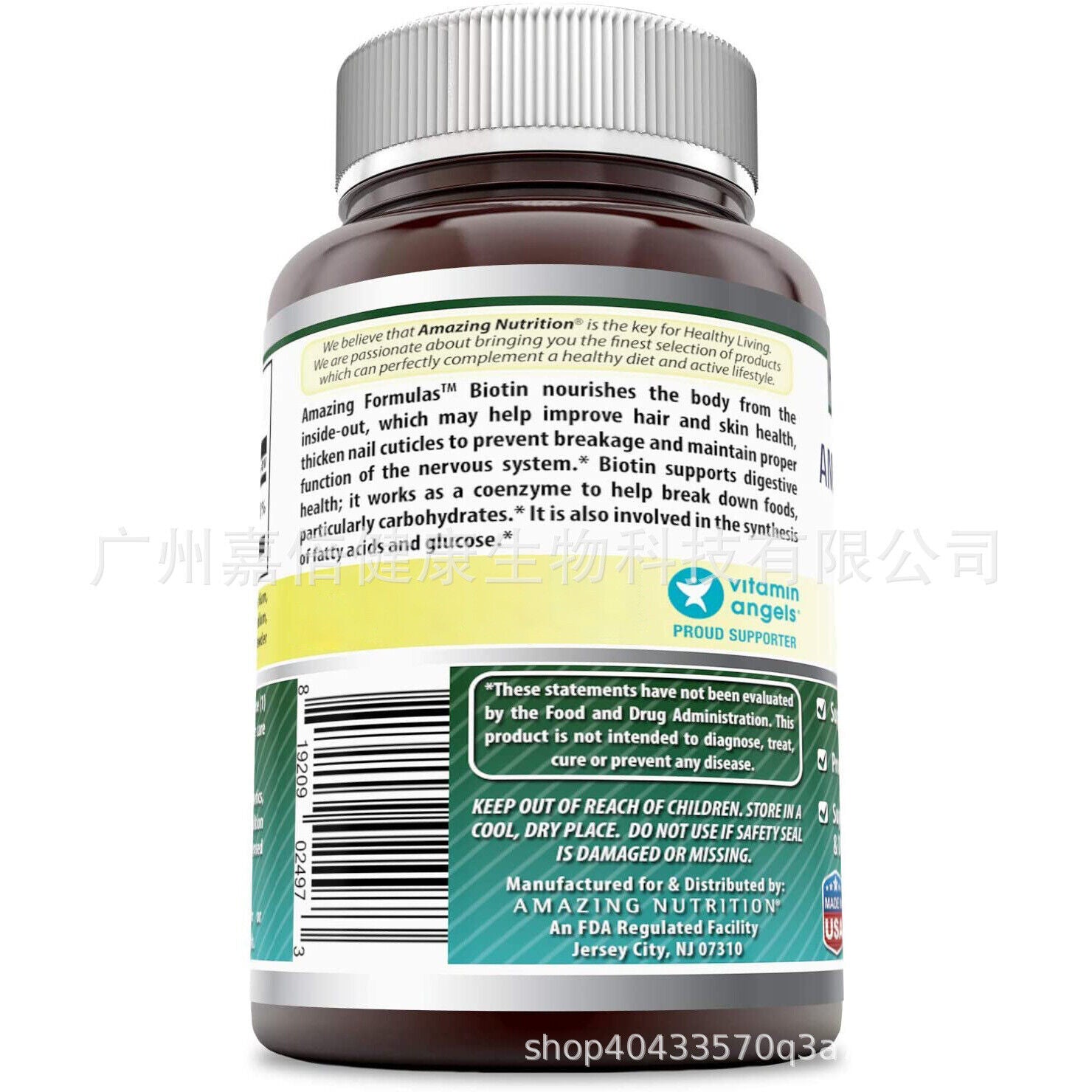 Biotin Fast Dissolving Tablets Vitamin Tablets 120 Tablets Secondary image