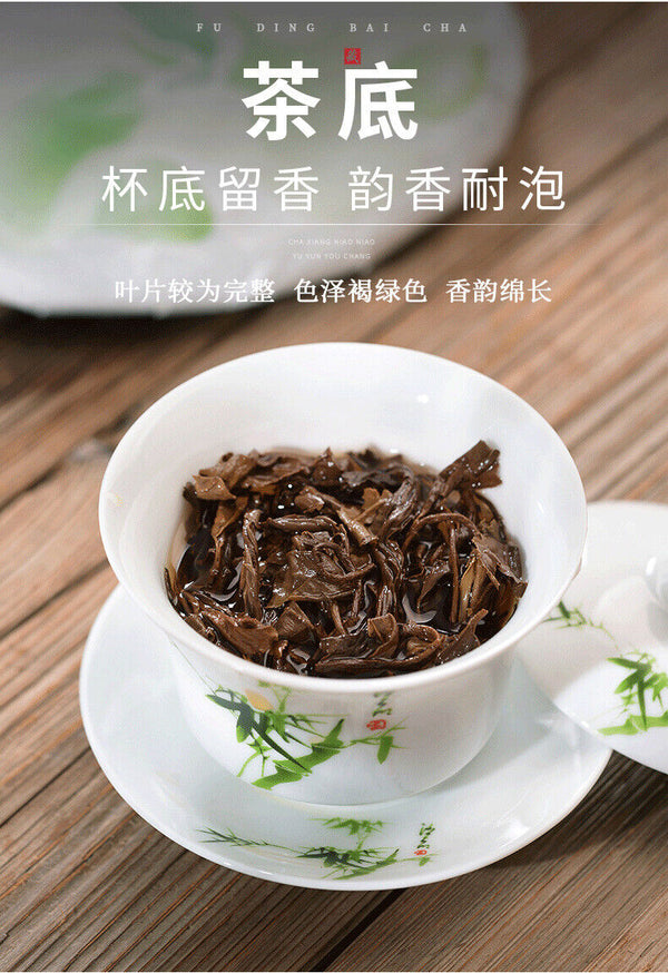 Fuding white tea cake fragrance gongmei shoumei Panxi old white tea cake