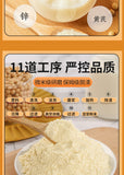 Low Fat Instant Soybean Powder, High Fiber Soy Milk Powder Original Flavor