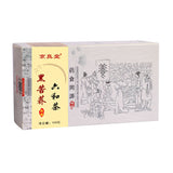 Herbal Tea with Honeysuckle Chrysanthemum Corn Silk Barley and Lotus Leaf Tea