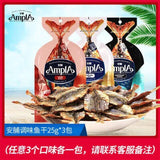 DELICIOUS DRIED FISH Crispy Snack Crystal Fish Calamari Gold Fish 25g*3