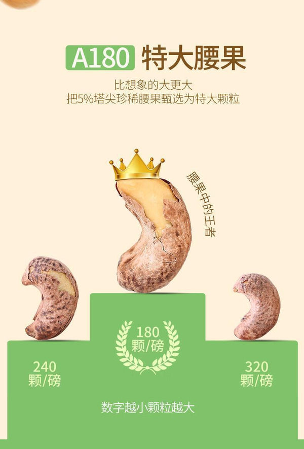 Large Cashew Nuts Salted Vietnamese Snack Healthy Nut Treat