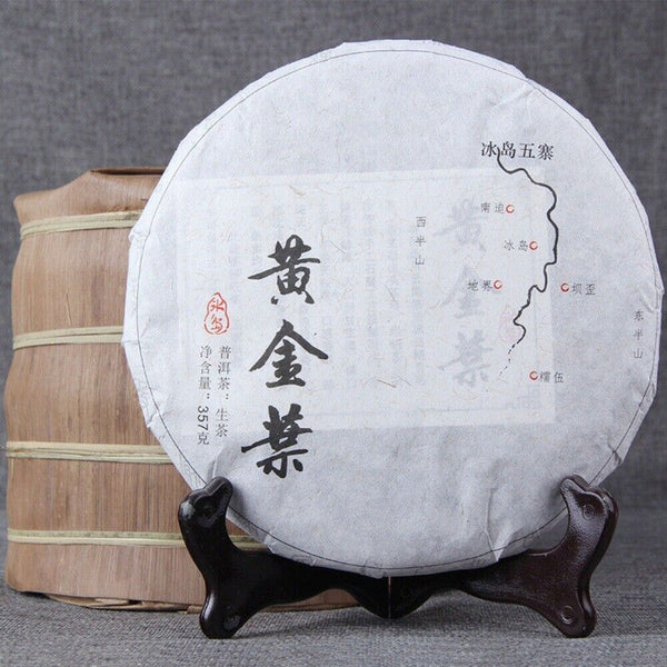 Yunnan Puer Tea Cake 357g Organic Semi Fermented Premium Aged Loose Leaf