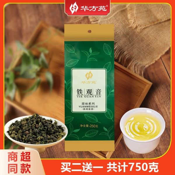 Anxi Tie Guan Yin Oolong Tea Premium Floral Fragrant Loose Leaf 250g Authentic