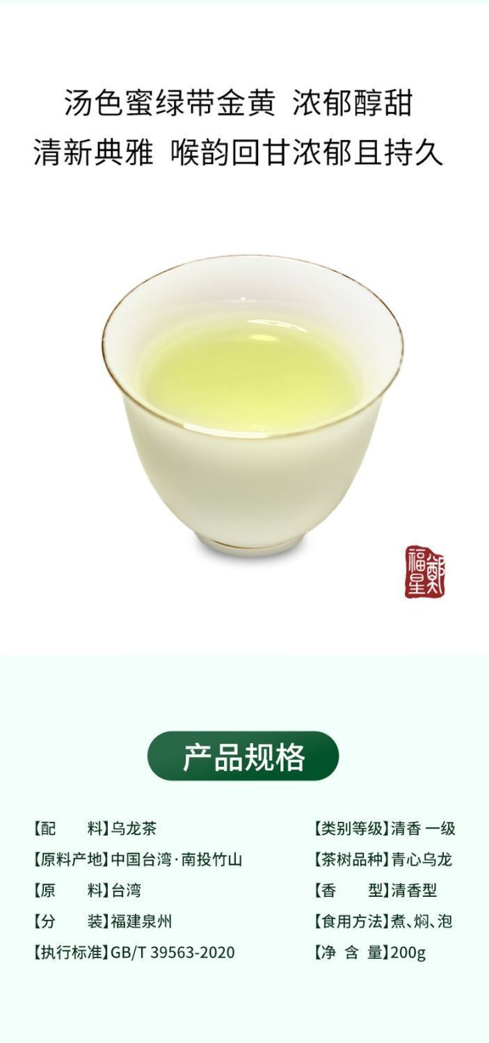 Authentic Nantou High Mountain Dong Ding Oolong Tea Da Yu Ling2024 New Fresh Tea