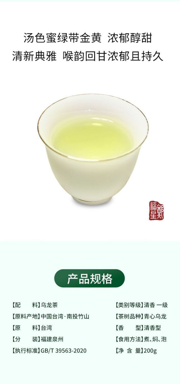 Authentic Nantou High Mountain Dong Ding Oolong Tea Da Yu Ling2024 New Fresh Tea