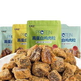 High Protein Chicken Bites Healthy Low Fat Snack for Fitness Meal Replacement