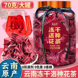 Yunnan Freeze-Dried Hibiscus & Rose Tea – Fresh Blooms for Flavorful Infusion