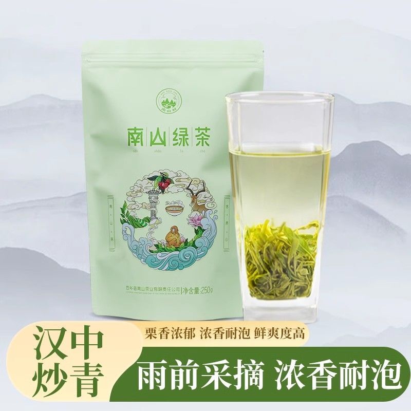 2025 Spring Hanzhong Stir-Fried Green Tea Xixiang Loose Leaf Secondary image