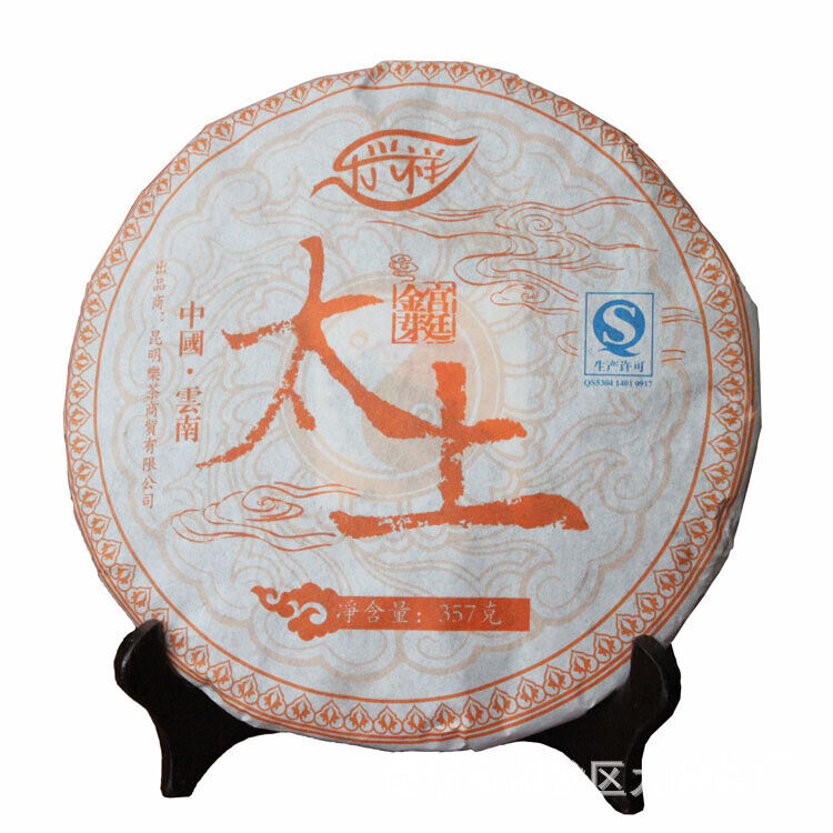 Ripe Puerh Tea Palace Golden Bud Tea Cake 357g High Quality Main image