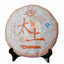 Ripe Puerh Tea Palace Golden Bud Tea Cake 357g High Quality