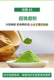Pure Kale Powder Fruit and Vegetable Dietary Fiber Green Juice Powder 120G