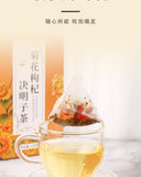 Authentic Chrysanthemum, Wolfberry, Cassia Seed Tea Triangle Bag Boxed 120G