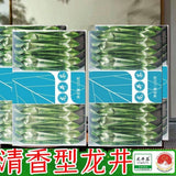 Longjing Green Tea 2025 Spring Tea500g Boxed Hotel Use Individually Wrapped Bags