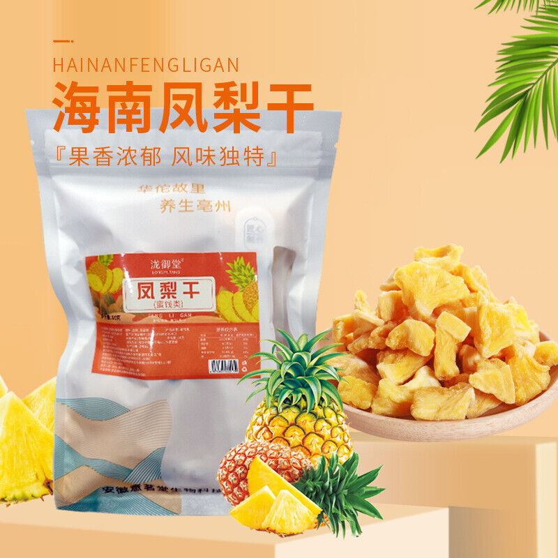 Candied Fruit Treat Dried Pineapple Slices 80g Individual Pack Healthy Snack