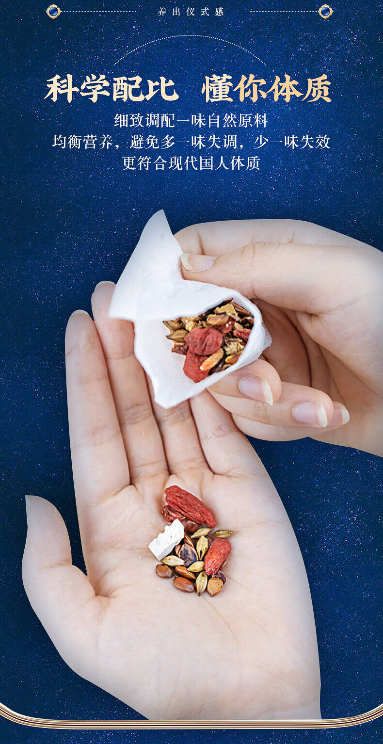 150g Tea Bag Sleep Tea Health Herbal Tea Sour Jujube Seed Lily Poria Cocos Tea
