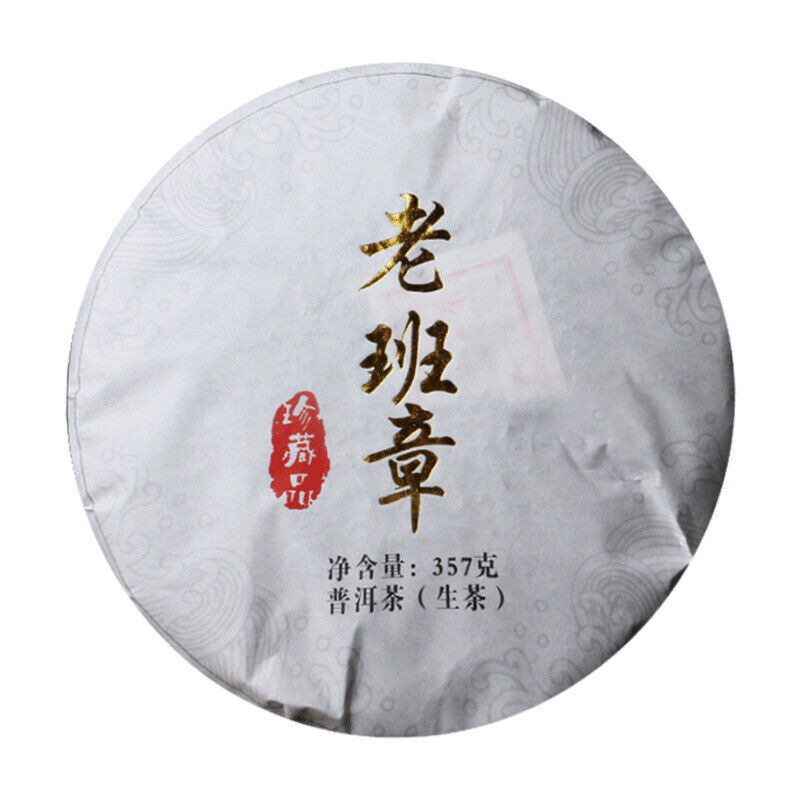 357g Qizi Cake Raw Tea Pu'er Tea Hot stamping Old Ban Zhang Pu'er Raw Tea Cake Main image