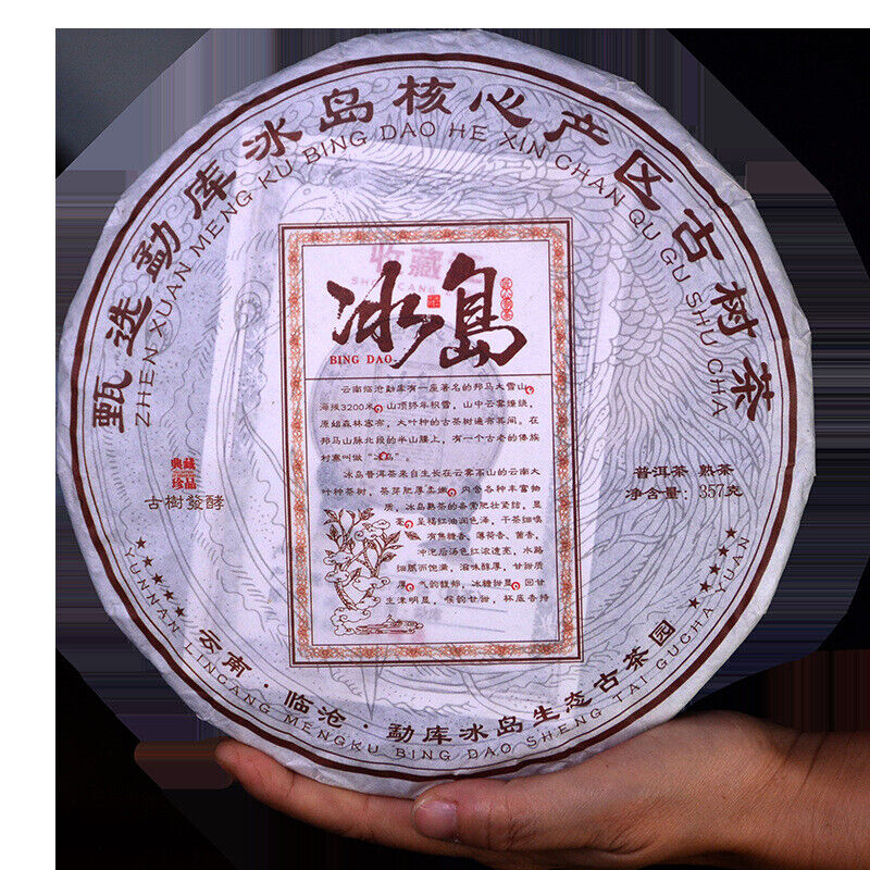 Premium Pu-erh Ripe Tea Cake 357g Bingdao Big Tree Aged Tea Natural Healthy Main image