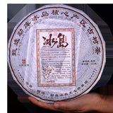 Premium Pu-erh Ripe Tea Cake 357g Bingdao Big Tree Aged Tea Natural Healthy